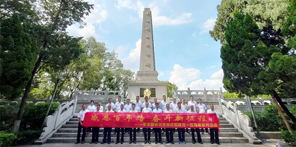 感恩百年路 斗争新征程|AG真人平台园林党支部开展“重温百年路”运动