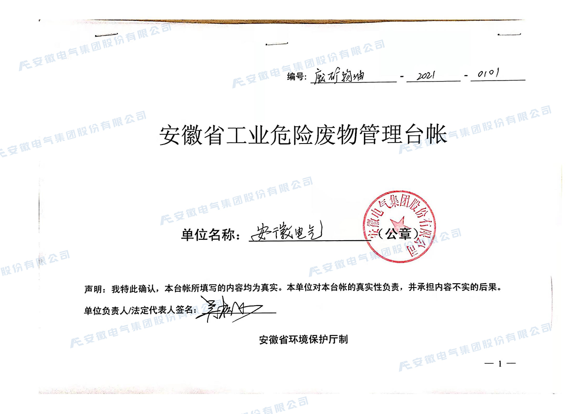 球盟会·qmh(中国)-官方网站