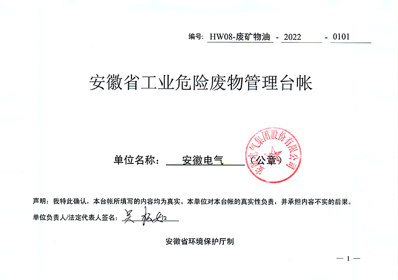 球盟会·qmh(中国)-官方网站