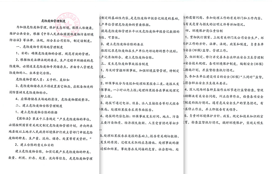 球盟会·qmh(中国)-官方网站