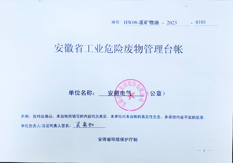 球盟会·qmh(中国)-官方网站